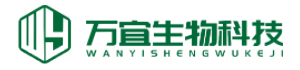 江蘇萬宜生物科技有限公司